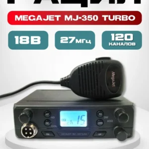 Рация MegaJet MJ-350 TURBO