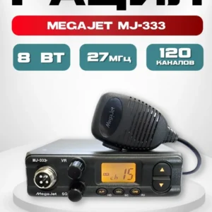 Рация MegaJet MJ-333