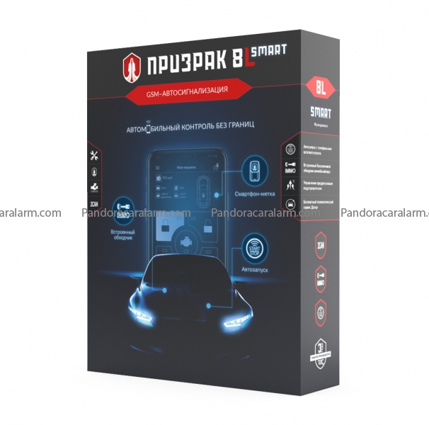 GSM-сигнализация Призрак 8L Smart