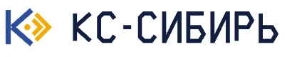КС-Сибирь